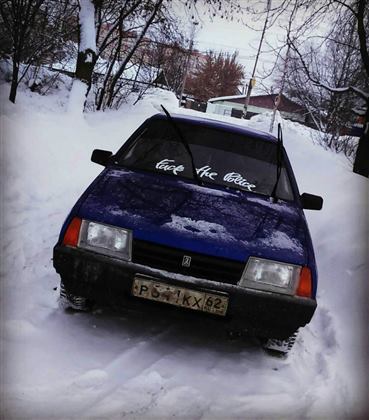 Работа