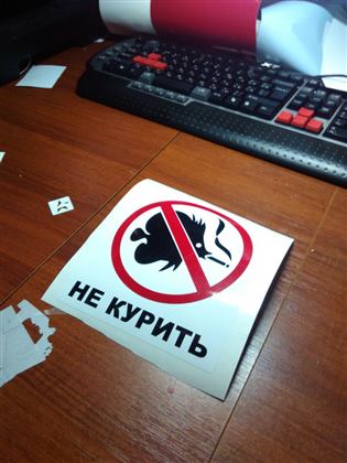Работа