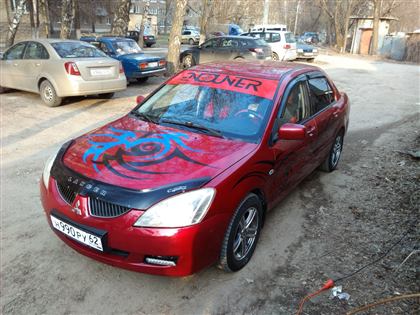 Работа