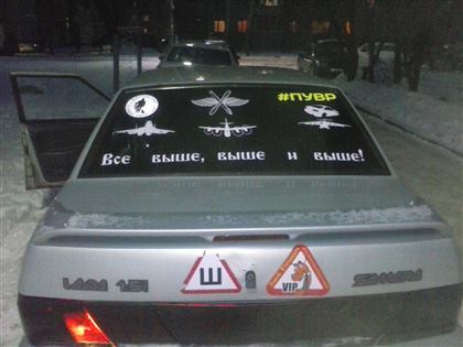 Работа